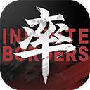 率土之滨华为版客户端