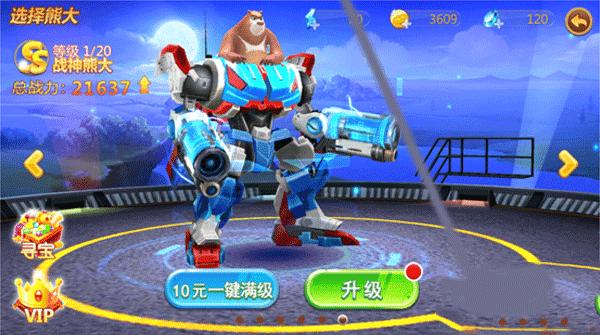 熊出没之机甲熊大21