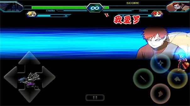 死神vs火影有奥义图版本 死神vs火影有奥义图版本