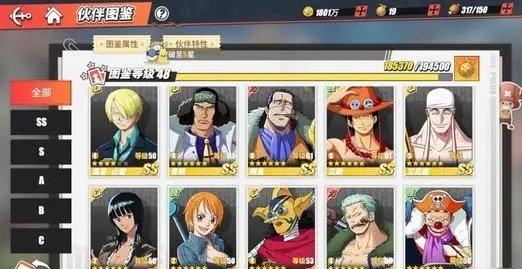 航海王热血航线vivo版下载-航海王热血航线vivo版最新版下载