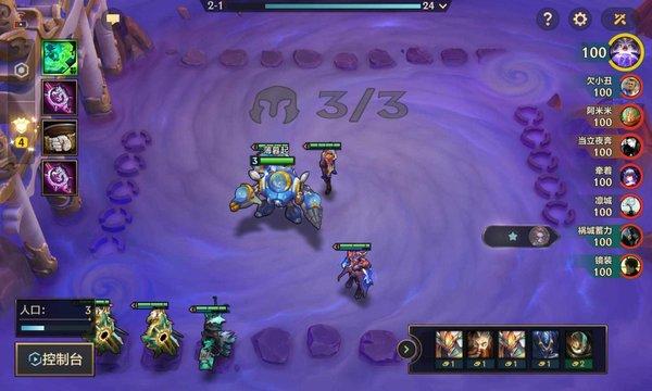 金铲铲之战s6测试服