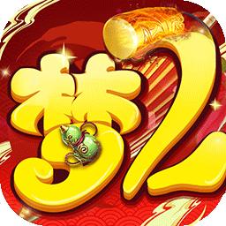 超梦西游2之问道重生