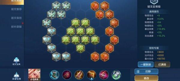 王者荣耀s21赛季-王者荣耀s21赛季