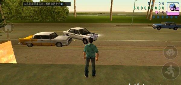 侠盗猎车手罪恶都市原版破解版下载-侠盗猎车手罪恶都市原版破解版下载