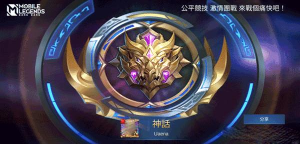 无尽对决官方正版游戏攻略截图1