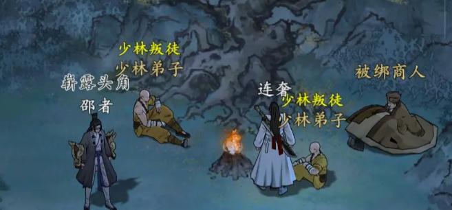 墨剑江湖 墨剑江湖