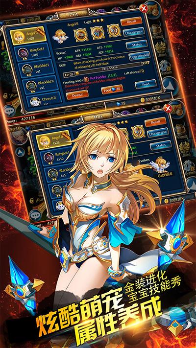 冰与火online截图1