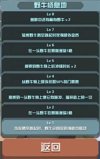 疯狂动物园国际服内置菜单