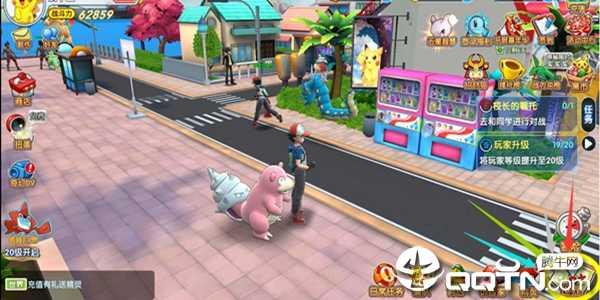 口袋觉醒 口袋觉醒