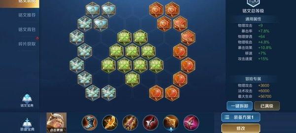 王者荣耀s21赛季-王者荣耀s21赛季