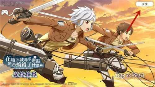 地城邂逅怎么切换账号 台服/国服改密码教程分享图片1