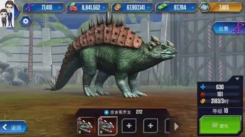 侏罗纪世界正版下载-侏罗纪世界正版最新版下载