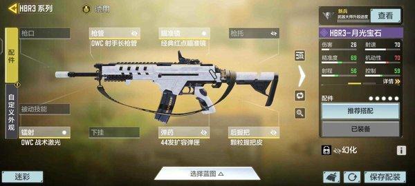 使命召唤手游下载安装免费下载