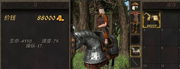 钢铁之躯2图片5