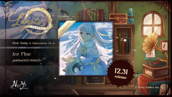 lanota安卓破解版-lanota安卓破解版