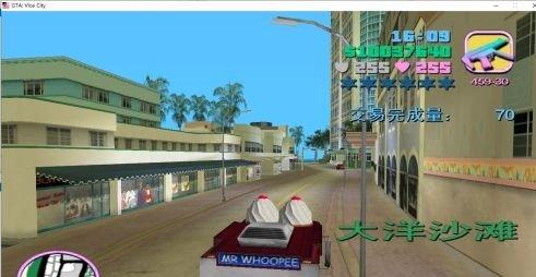 侠盗猎车手罪恶都市无限生命(附秘籍)下载-侠盗猎车手罪恶都市无限金钱下载