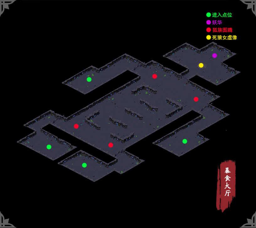 青丘窟降妖篇攻略 青丘窟降妖篇攻略