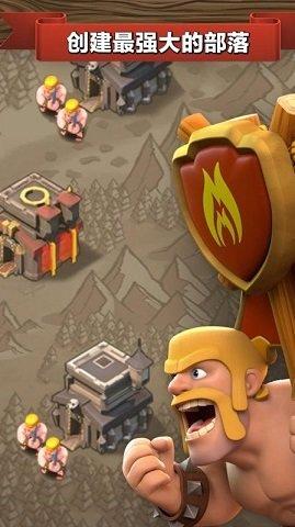 部落冲突兵王版下载安装-部落冲突兵王版蜥蜴哥无限兵下载