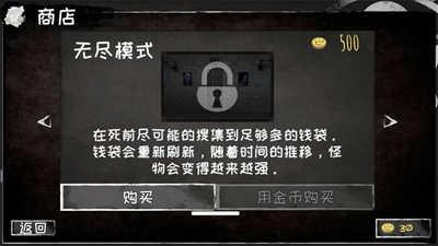 恐怖之眼官方正版