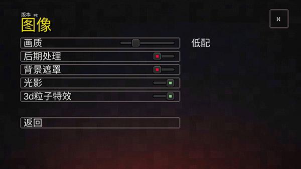 我的世界地下城内置功能菜单破解版