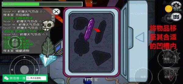 在我们之间汉化版(MOD菜单)下载-在我们之间联机汉化mod版下载