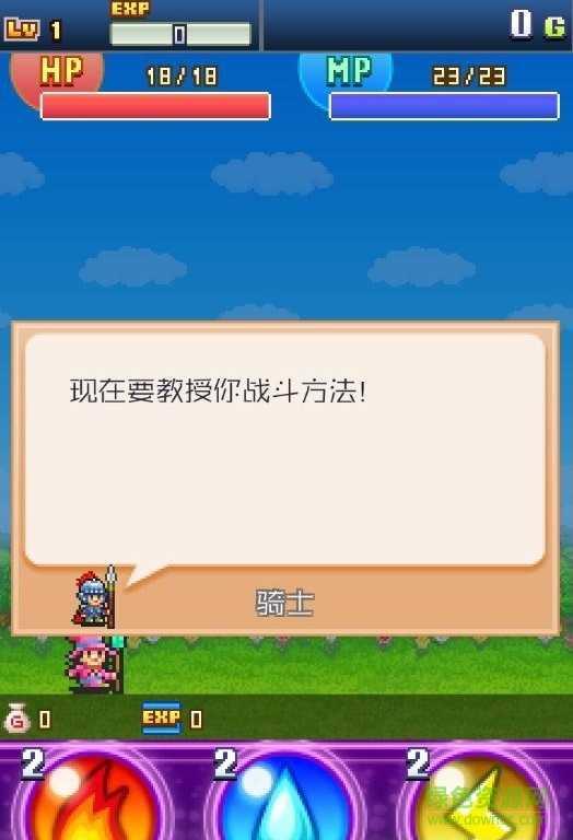 魔法师大冒险mod截图3