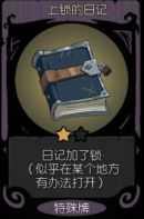 月圆之夜官方正版下载