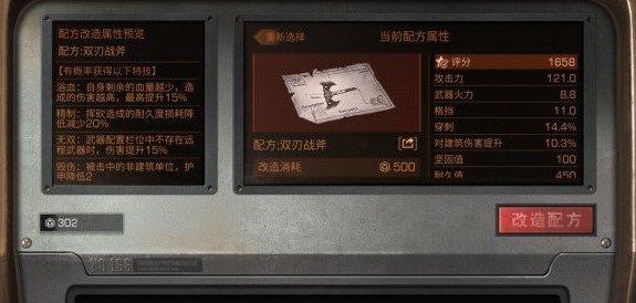 明日之后无限太阳币版下载-明日之后无限太阳币版免费下载