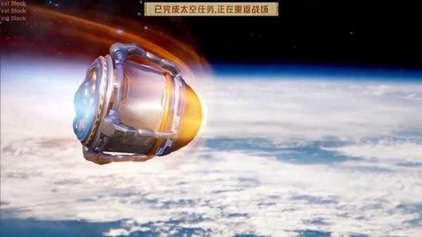 和平精英单机版