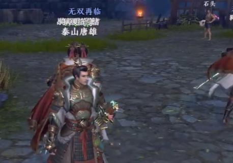 极无双2 极无双2