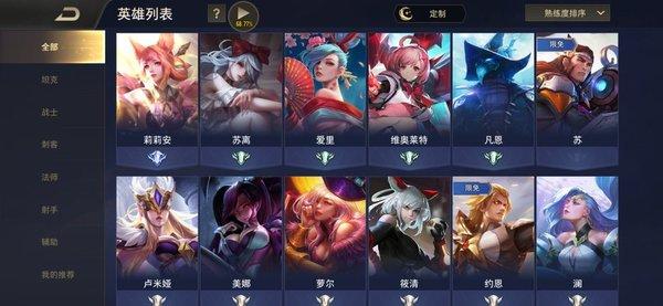 王者荣耀台服-王者荣耀台服