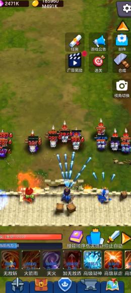 剑阁保卫战手游 剑阁保卫战手游