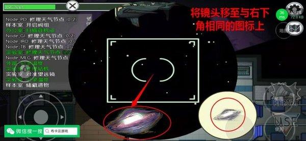 在我们之间汉化版(MOD菜单)下载-在我们之间联机汉化mod版下载