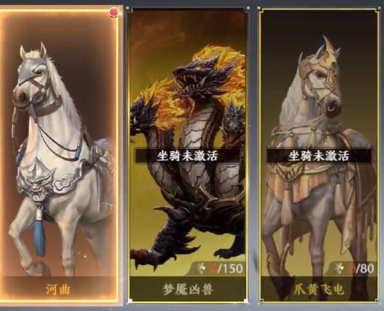 极无双2 极无双2