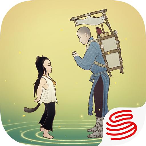 绘真：妙笔千山官网版