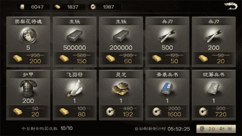 江山烽火连城官方版