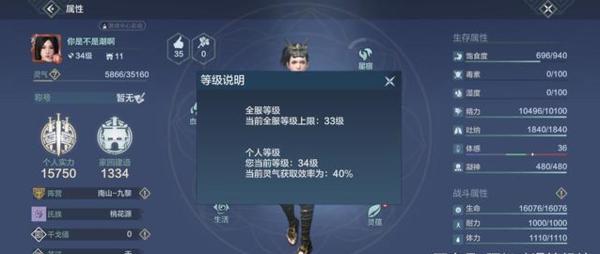 妄想山海云游戏下载安装-妄想山海云游戏官网下载