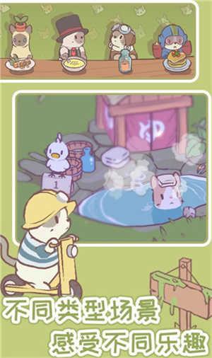 猫汤物语破解版无限金币钻石版 第4张图片