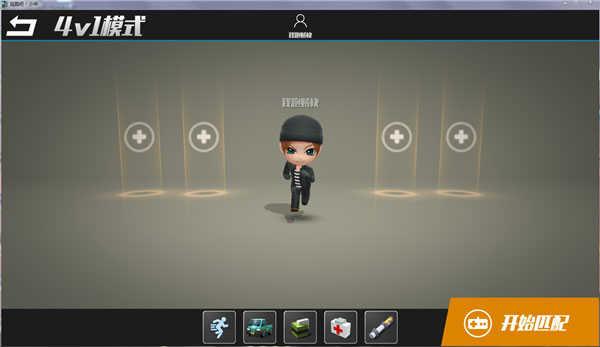 最强道具卡搭配5