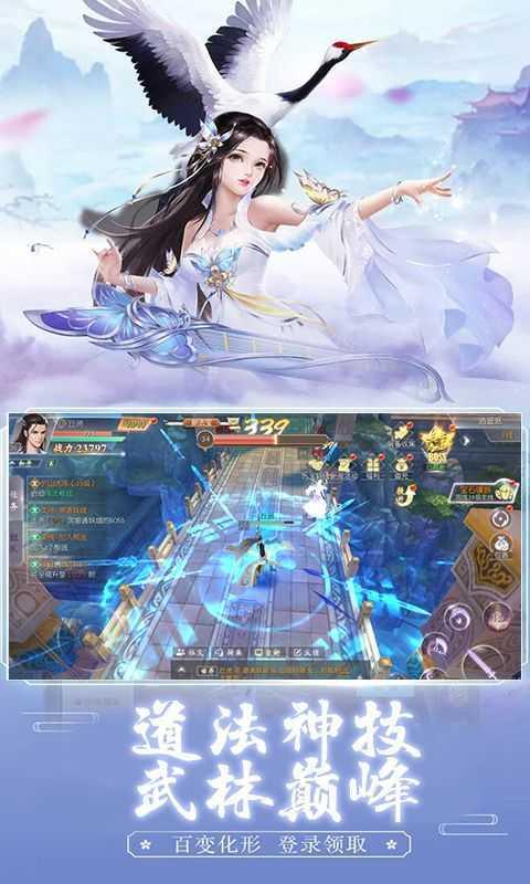 天夕宫之潇沐游戏截图2