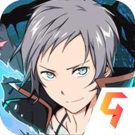 银之守墓人九游版