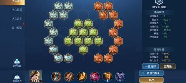 王者荣耀s21赛季-王者荣耀s21赛季