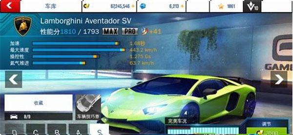 狂野飙车8内购破解版2023