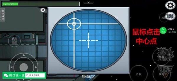 在我们之间汉化版(MOD菜单)下载-在我们之间联机汉化mod版下载