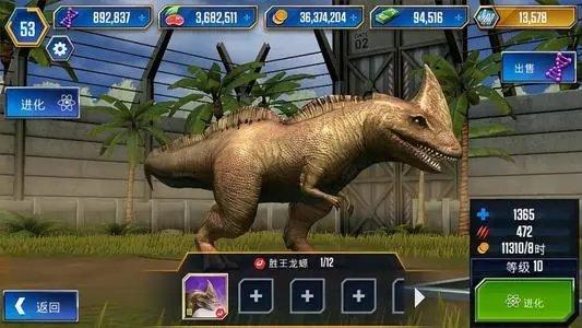 侏罗纪世界正版下载-侏罗纪世界正版最新版下载