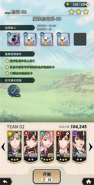 新世界狂欢破解版无限宝石版魔法检定所攻略3