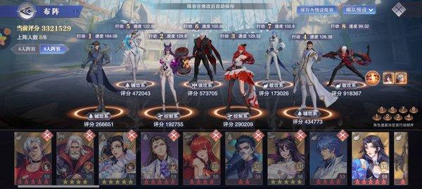 斗罗大陆:魂师对决游戏