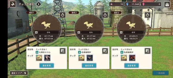 最终幻想7永恒危机国际版13