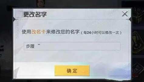 和平精英99999点券 和平精英99999点券