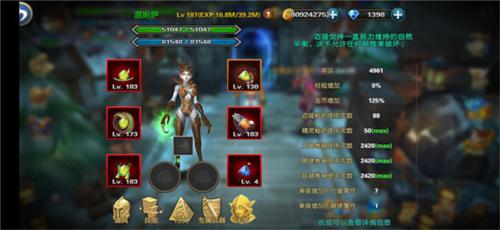 幻想小勇士怎么突破400级上限1